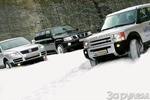 Тест драйв автомобилей: Nissan Patrol, Land Rover Discovery 3, Volkswagen Tuareg