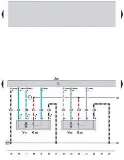 Электросхема климатической установки Climatronic 2-C (устанавливается с 05.2005) 2